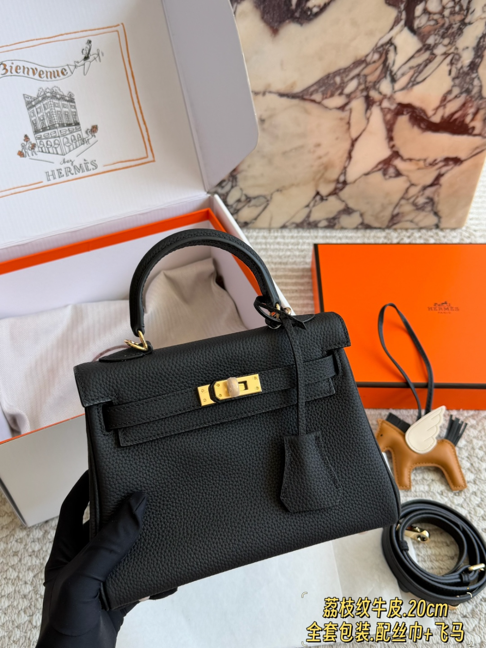 Black Bag for Women 20cm HEM122