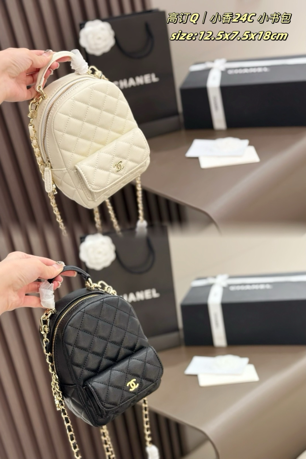 Black/White Shoulder Bag for Women 12.5x7.5x18cm CEM274
