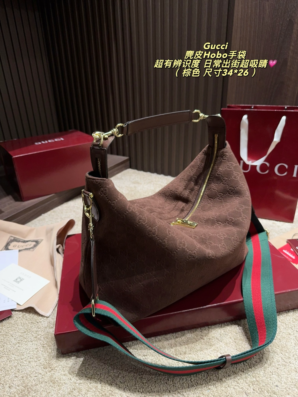 Black/Brown Bag for Women 34*26cm GEM199