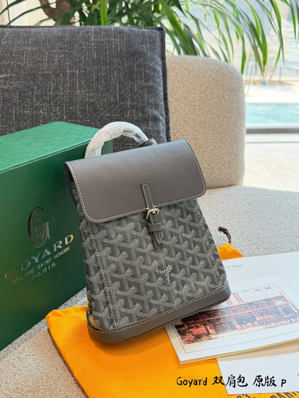 Luxury Crossbody Bag for Women 23x9.5x19cm GoEM01