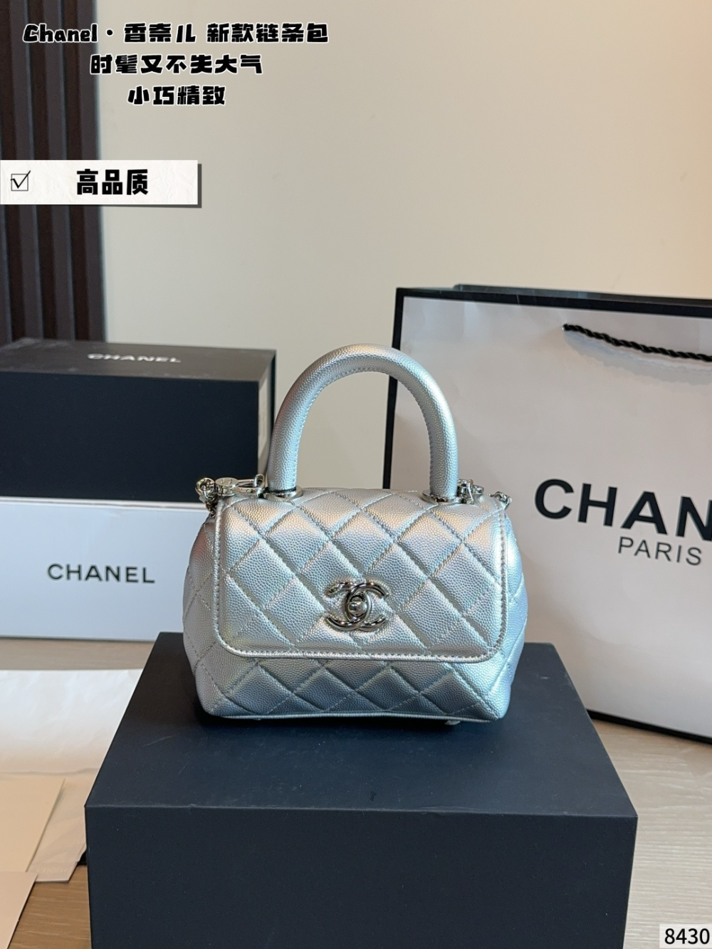 Black/White Bag for Women 15*6*12cm CEM321