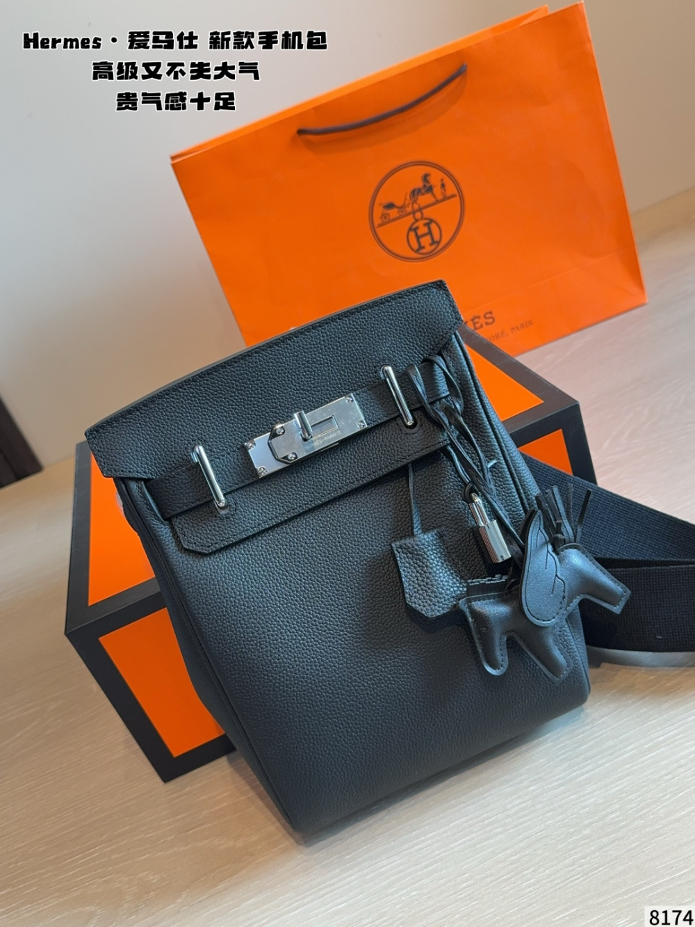 Black/White Bag for Women 18*8*26cm HEM124