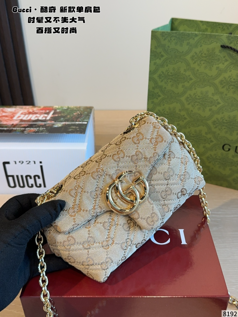 Khaki Bag for Women 18*7*11cm GEM185