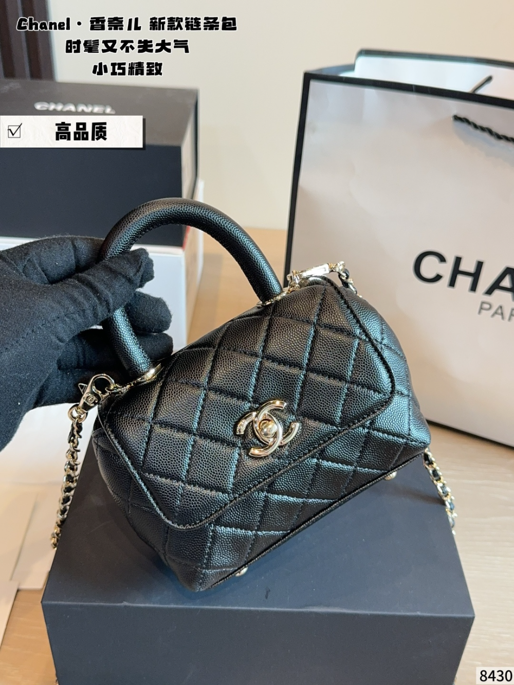 Black/White Bag for Women 15*6*12cm CEM321