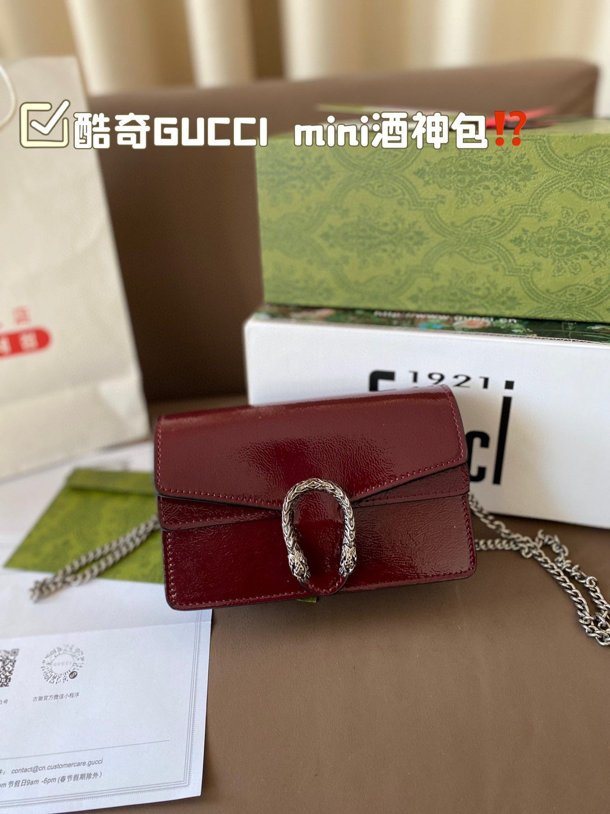 Designer Clash Color Crossbody Bag for Women 18*11cm GEM101
