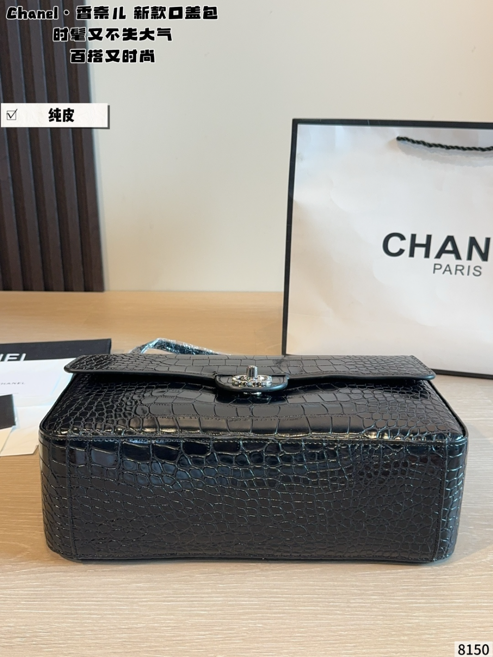 Black Bag for Women 33*10*20cm CEM319