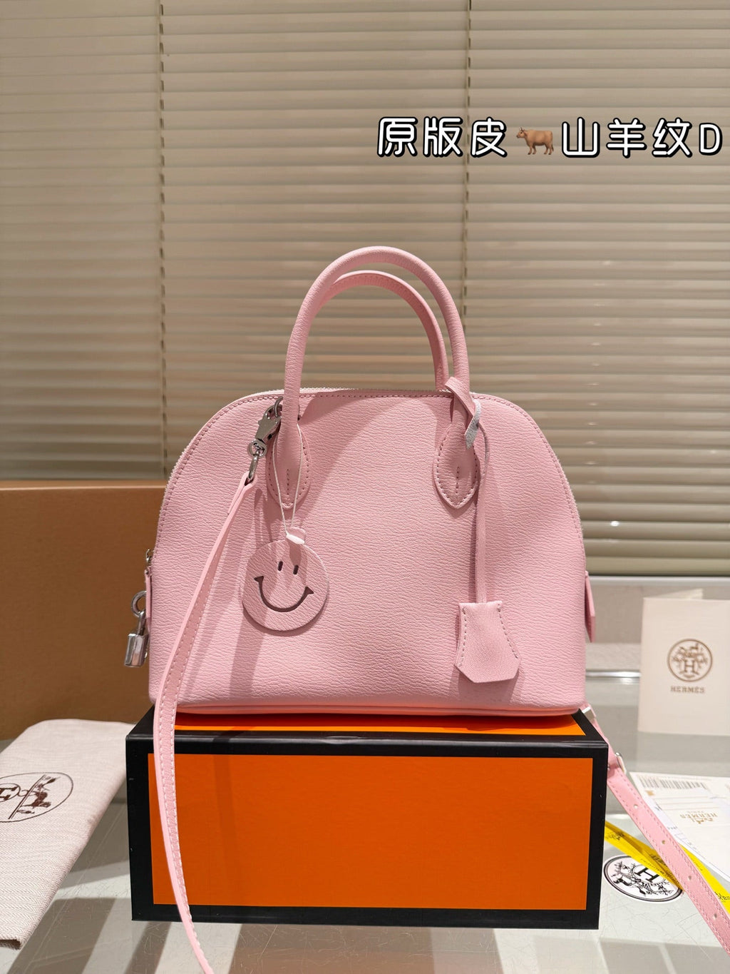 Designer Clash Color Crossbody Bag for Women 19cm HEM65