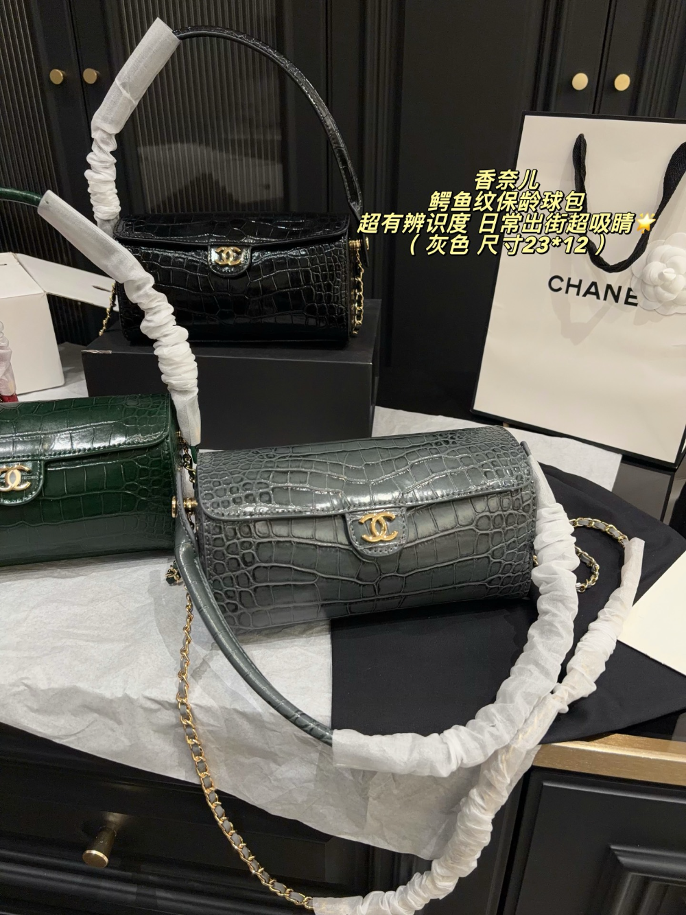 Black/Green Bag for Women 23*12cm CEM339
