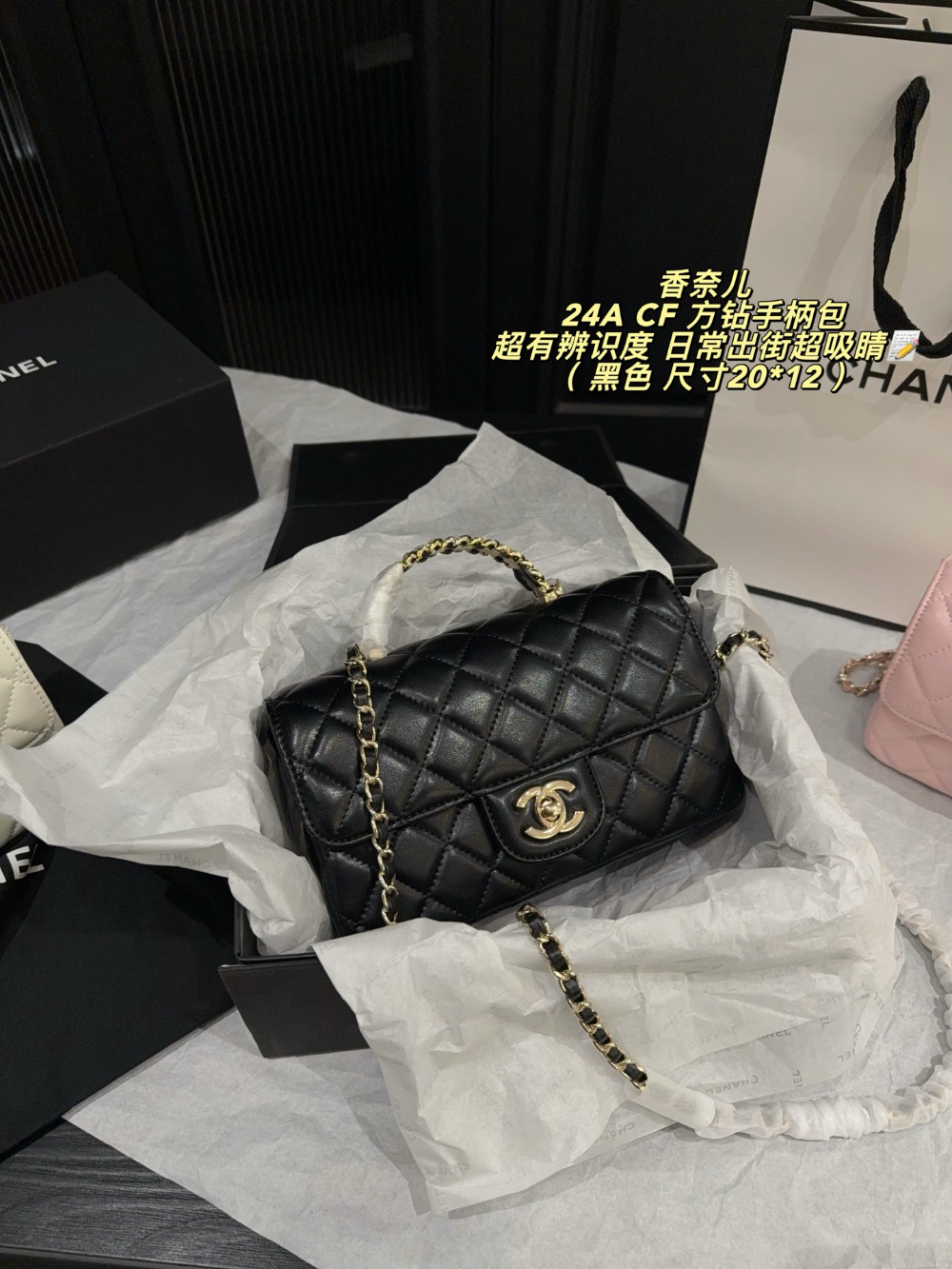 Black/White Bag for Women 20*12cm CEM341