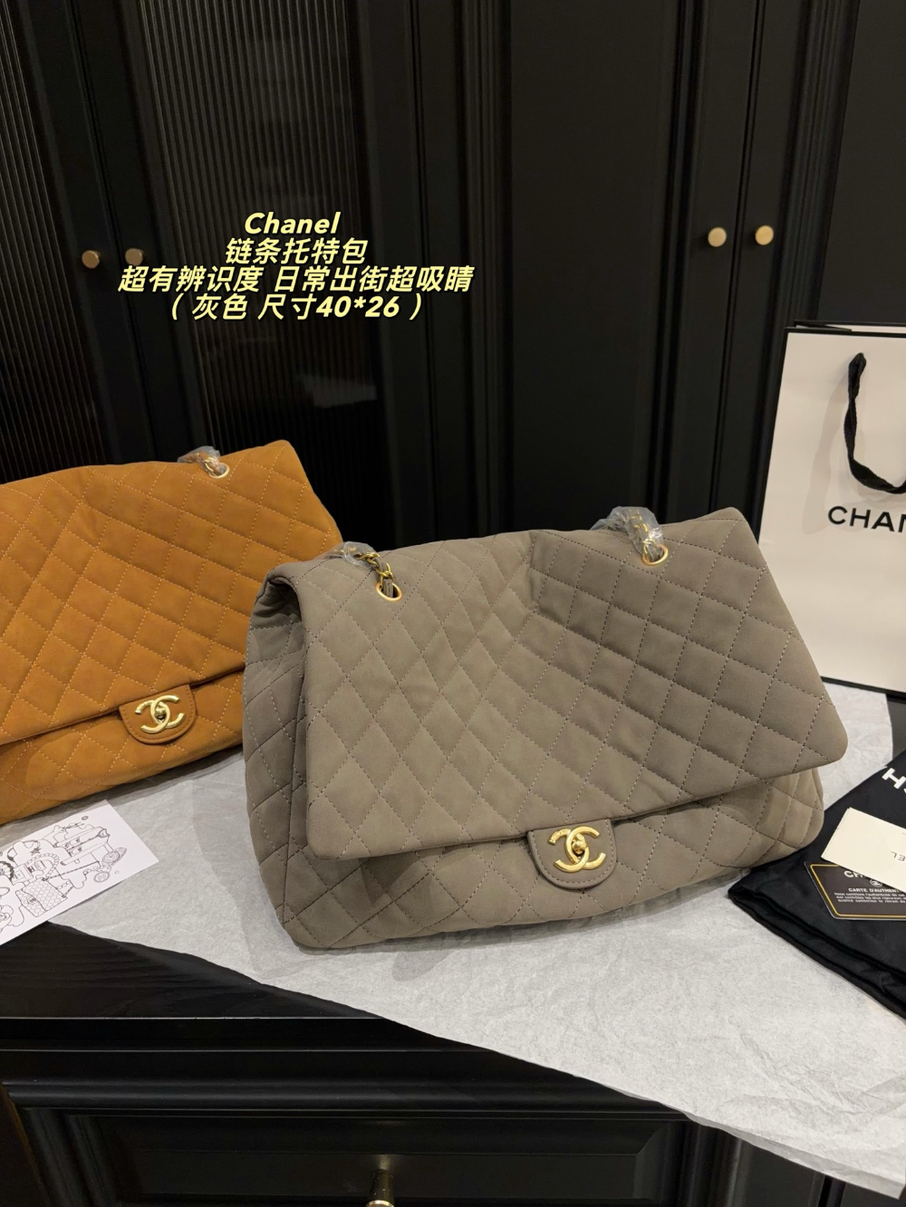 Black/Brown Bag for Women 40*26cm CEM342