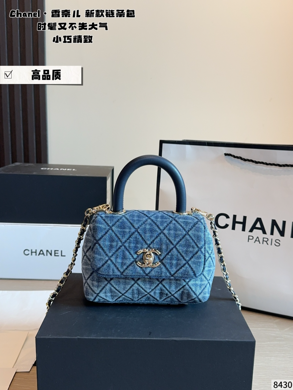 Blue Bag for Women 15*6*12cm CEM322