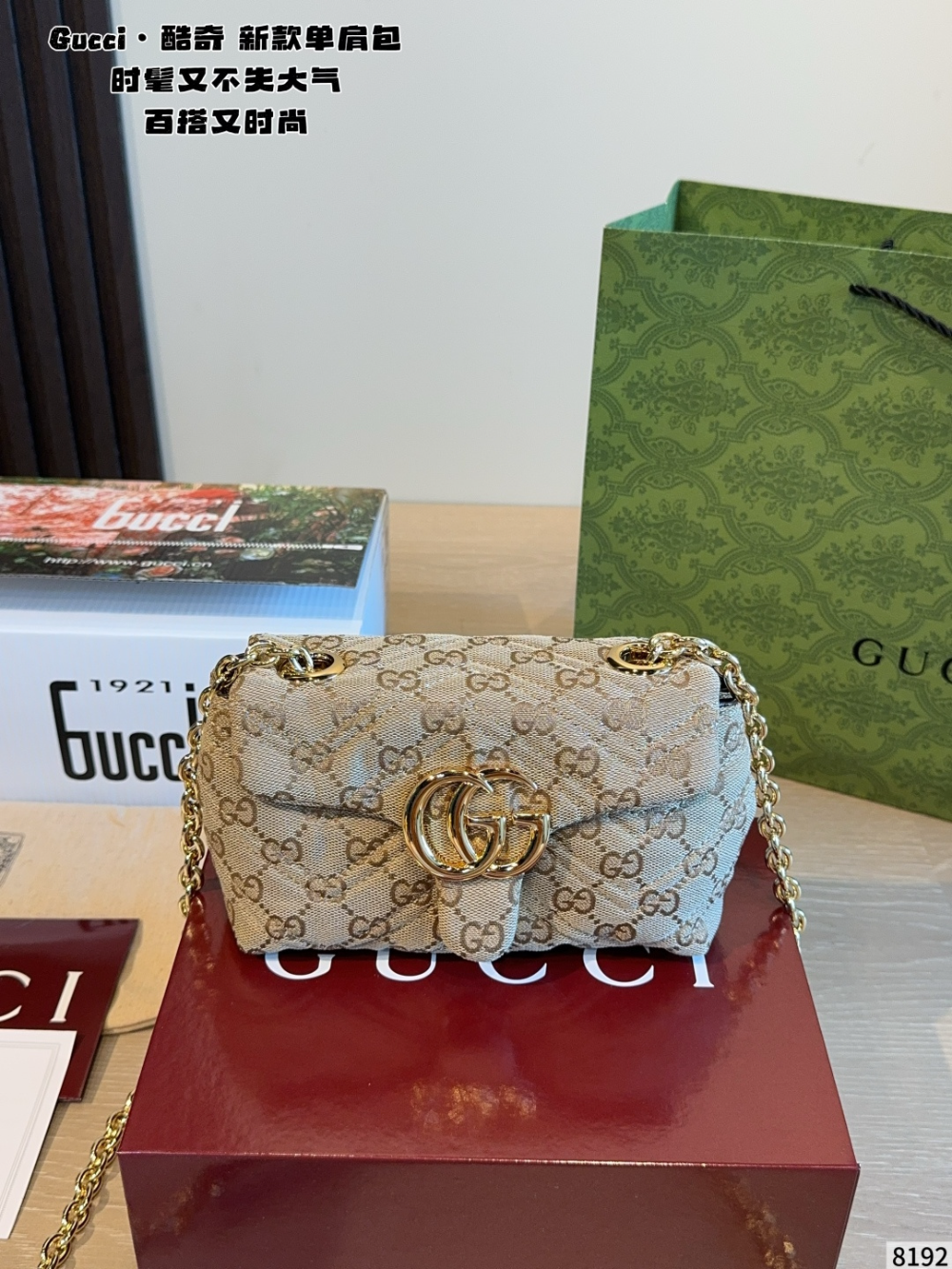 Khaki Bag for Women 18*7*11cm GEM185