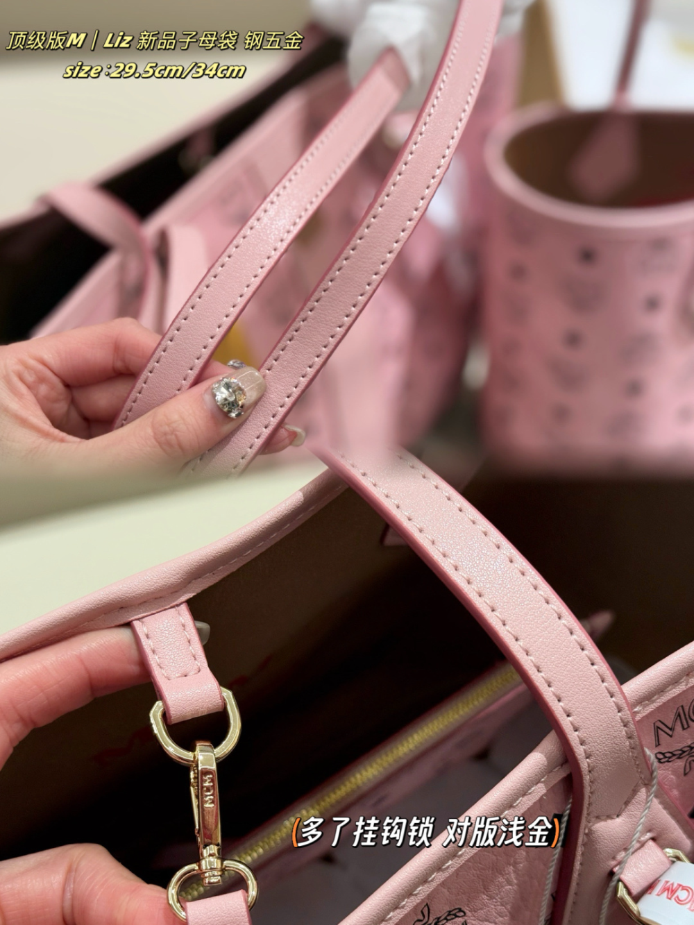 Pink Handbag for Women 34*16*30cm MCM03