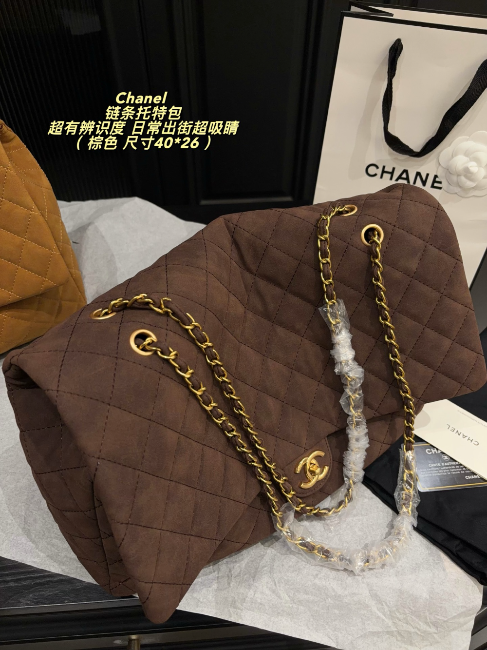 Black/Brown Bag for Women 40*26cm CEM342