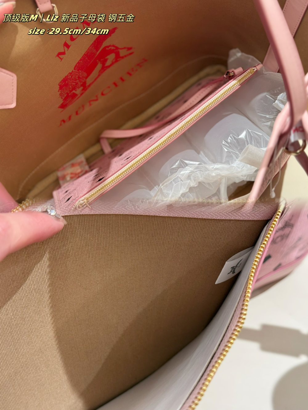 Pink Handbag for Women 34*16*30cm MCM03
