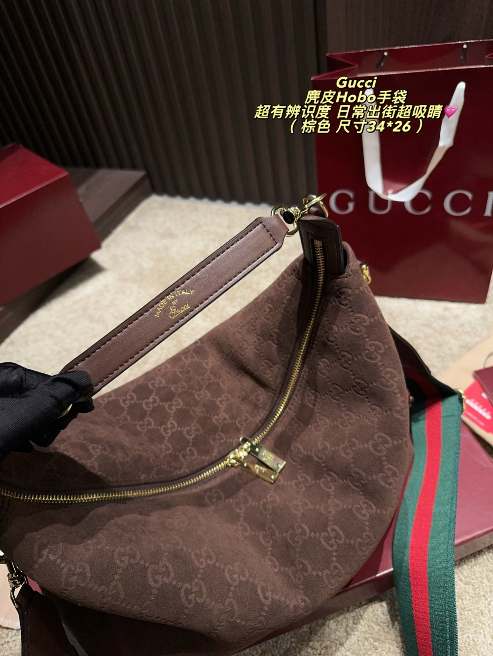 Black/Brown Bag for Women 34*26cm GEM199