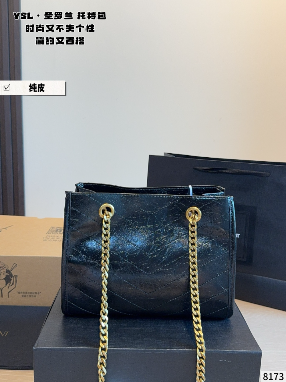 Black/White Bag for Women 25*11*18cm SEM16