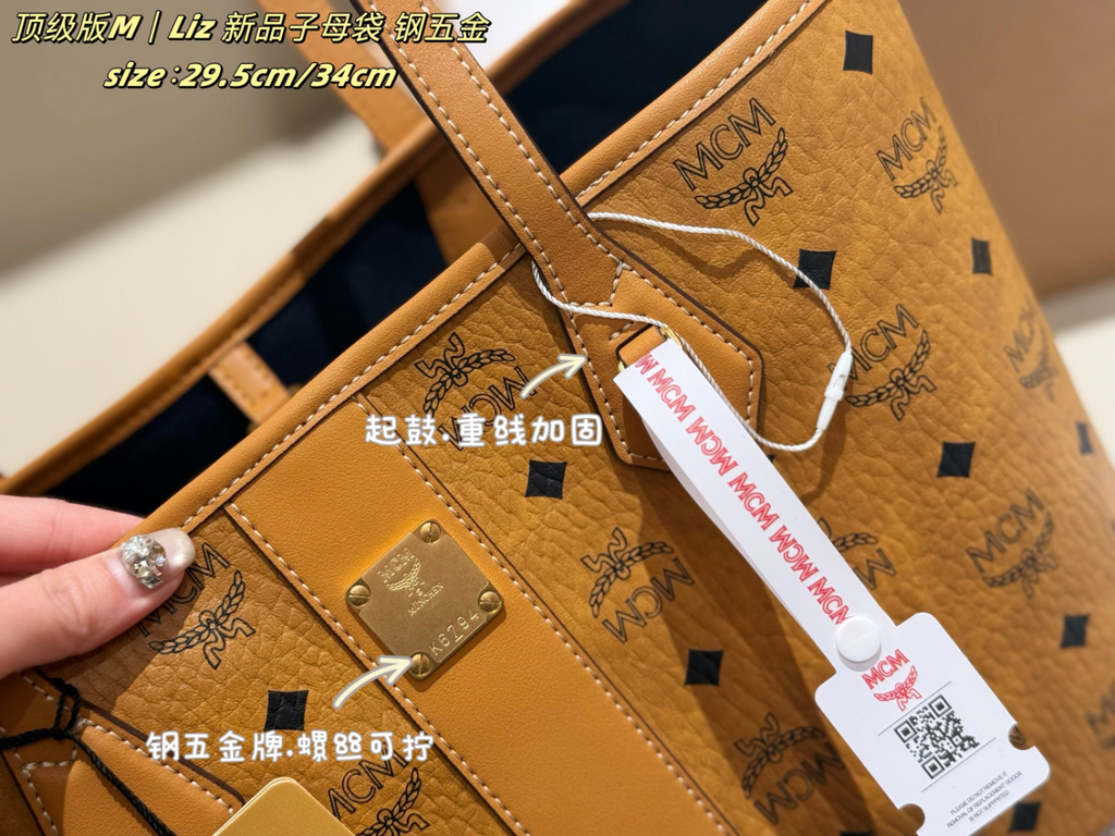 Brown Handbag for Women 34*16*30cm MCM04