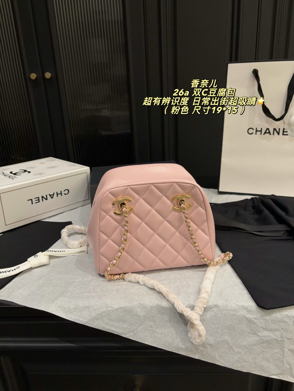 Black/White Bag for Women 19*15cm CEM340