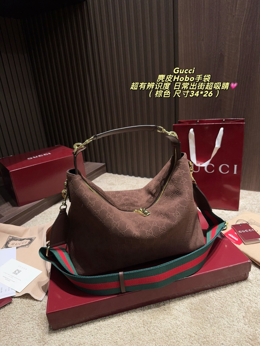 Black/Brown Bag for Women 34*26cm GEM199