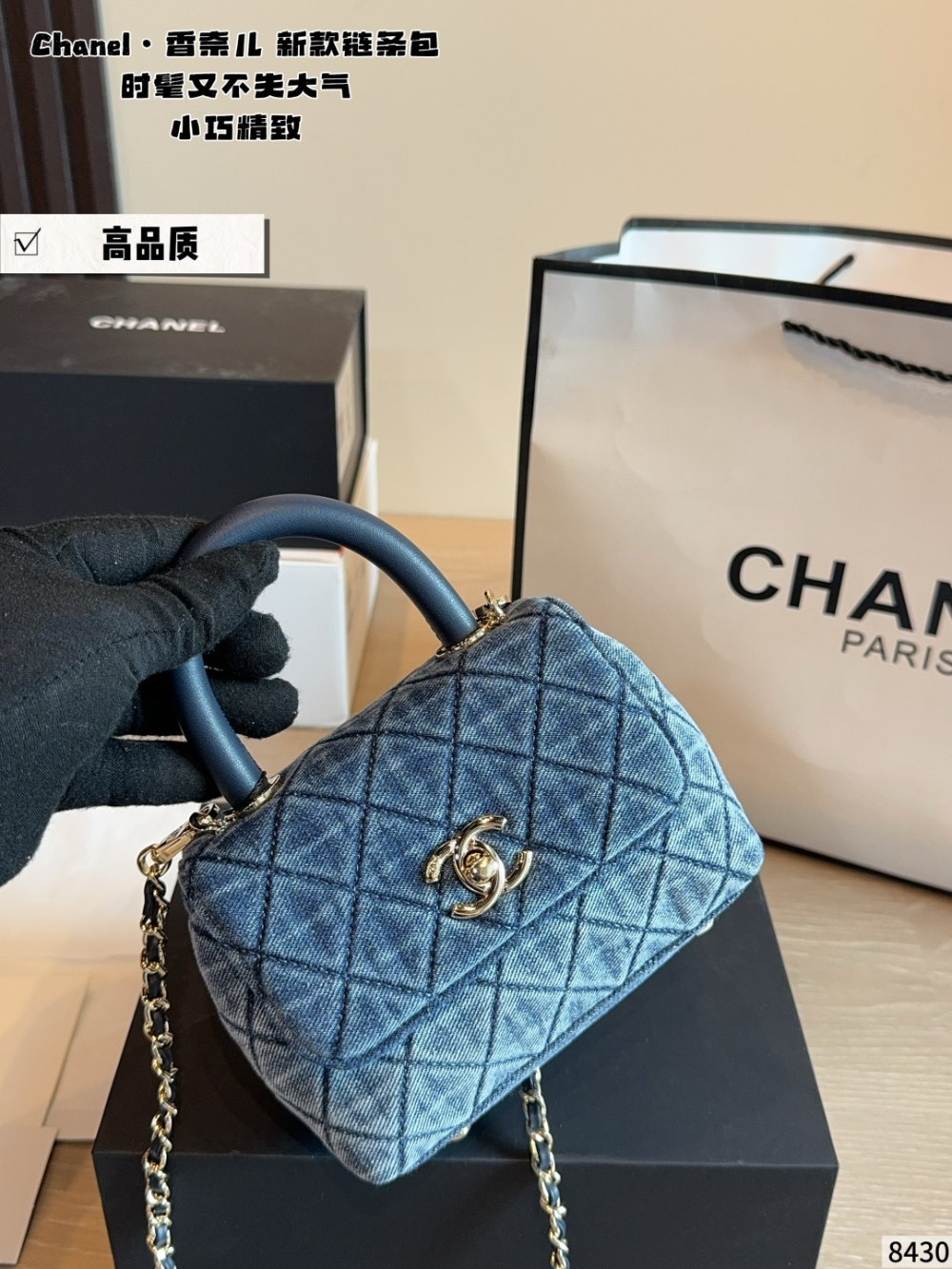 Blue Bag for Women 15*6*12cm CEM322