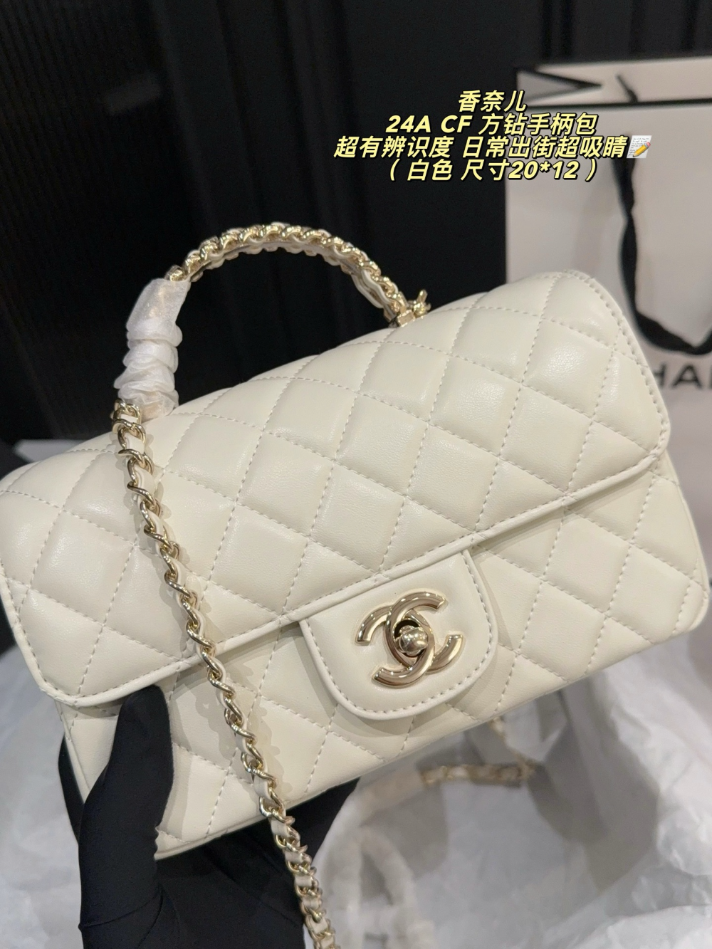 Black/White Bag for Women 20*12cm CEM341