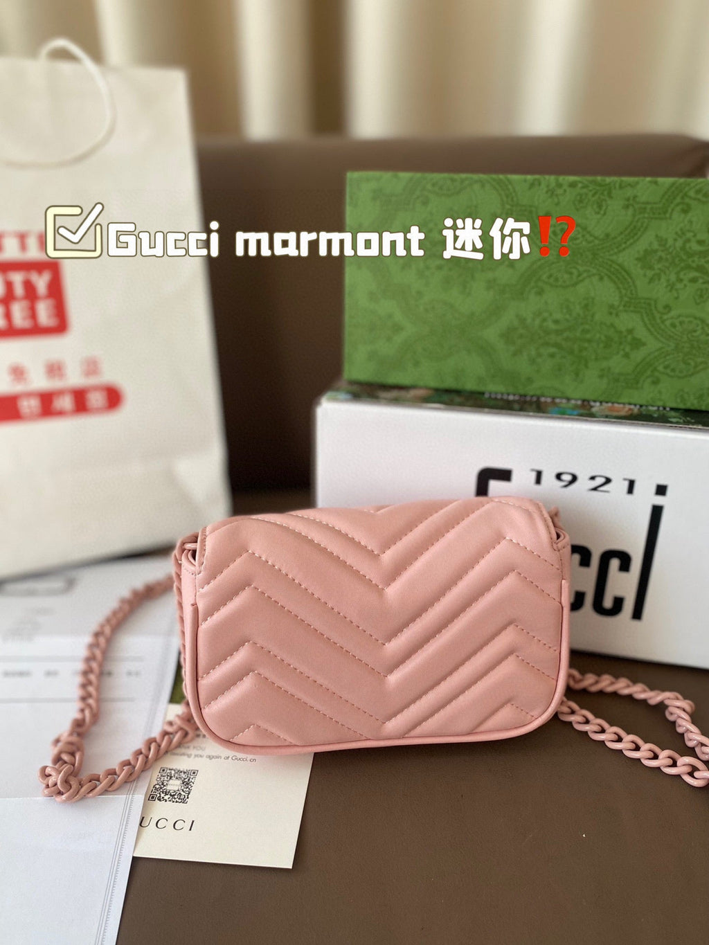 Designer Clash Color Crossbody Bag for Women 17*10cm GEM102