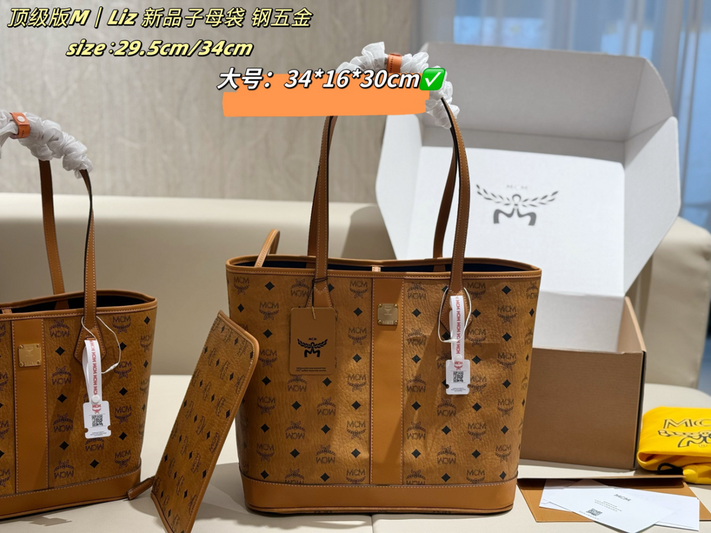 Brown Handbag for Women 34*16*30cm MCM04