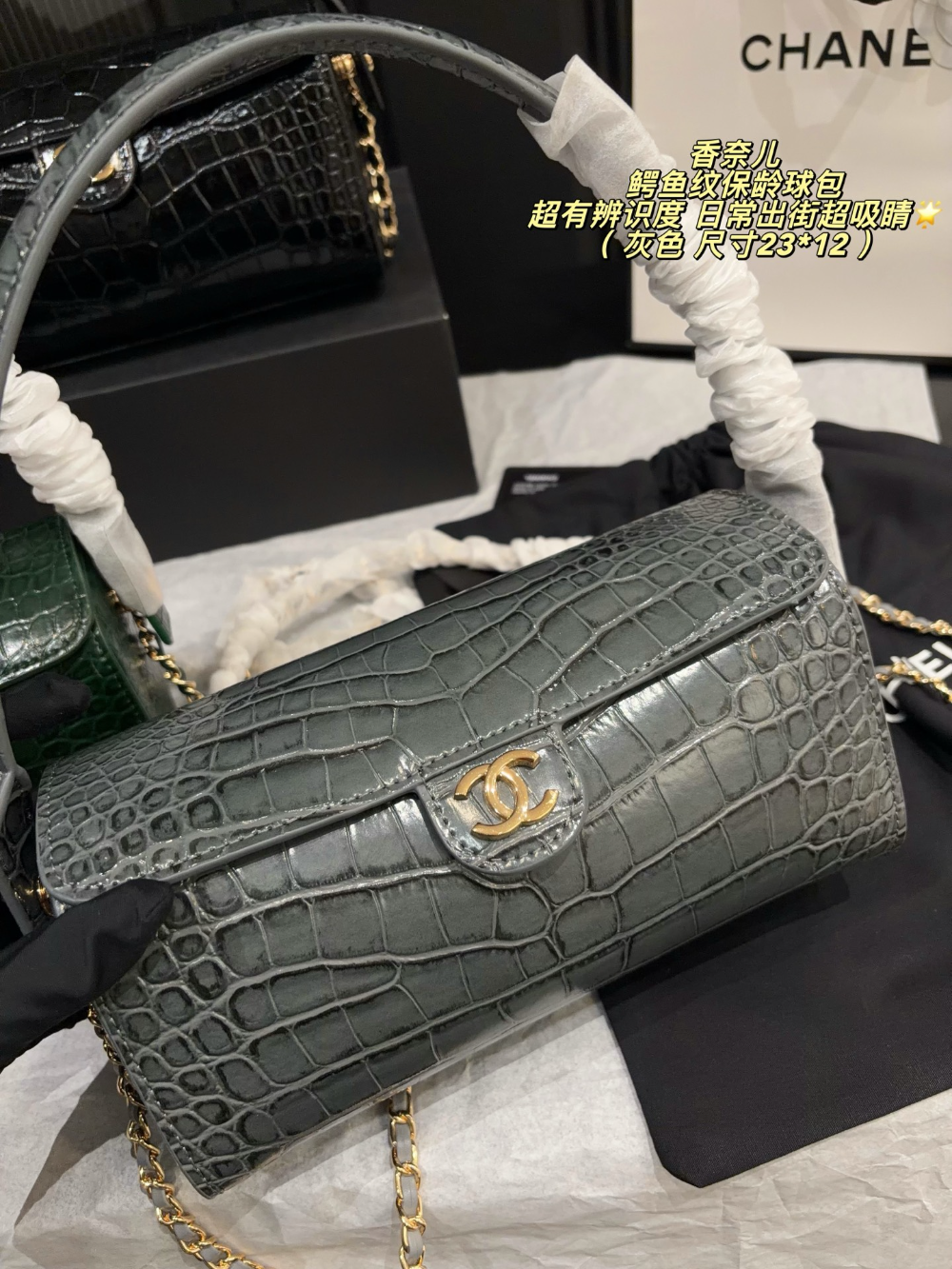 Black/Green Bag for Women 23*12cm CEM339