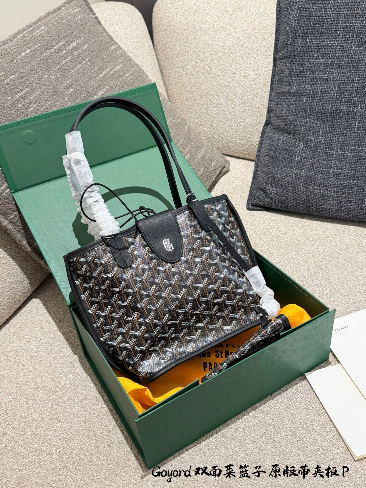 Luxury Crossbody Bag for Women 20cm GoEM03