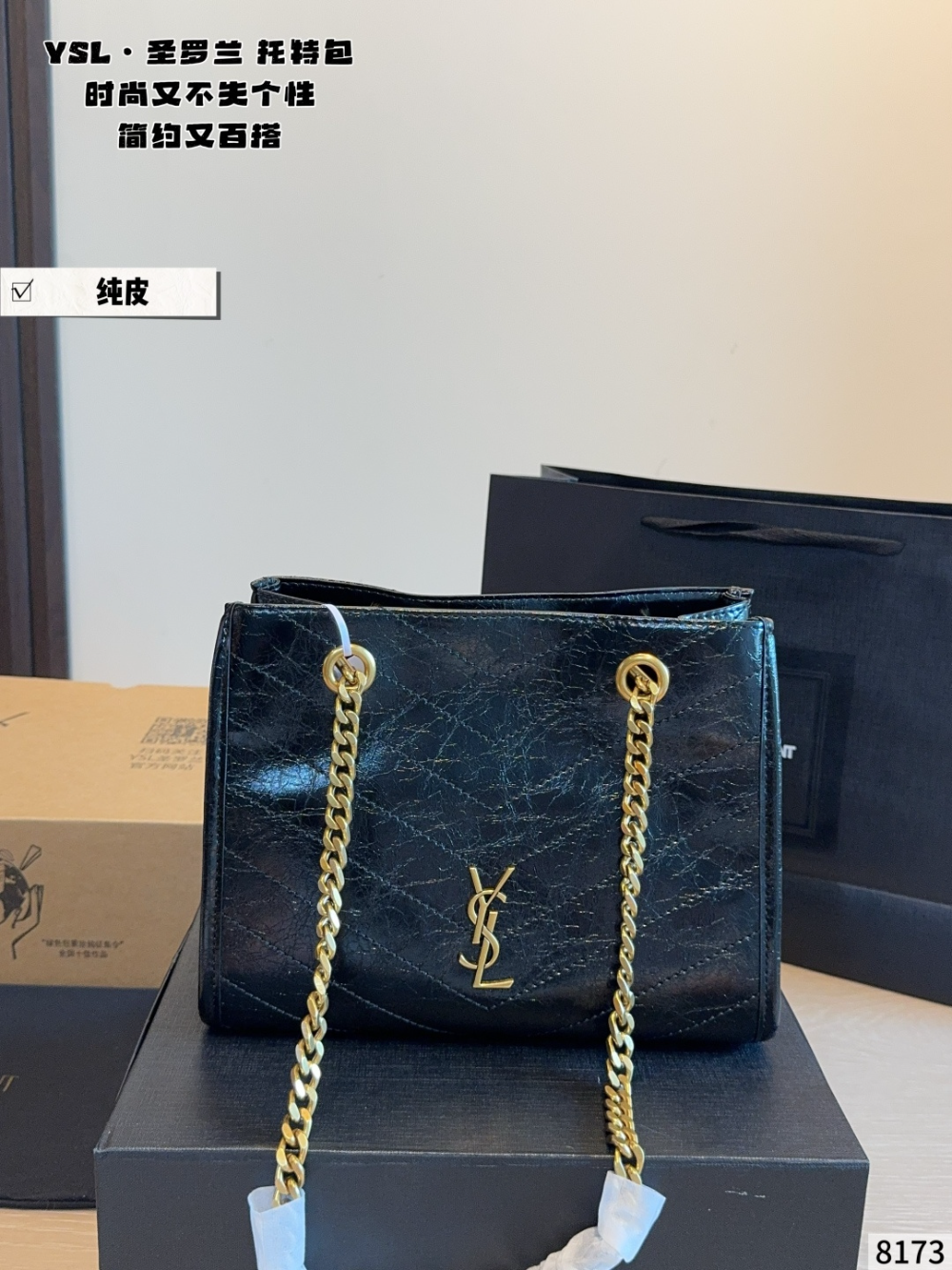 Black/White Bag for Women 25*11*18cm SEM16