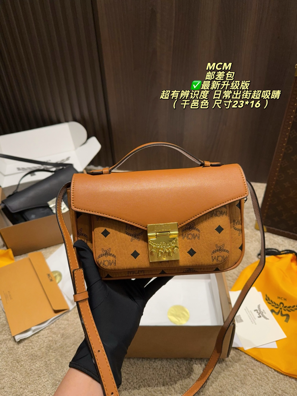 Brown Handbag for Women 23*16cm COEM04