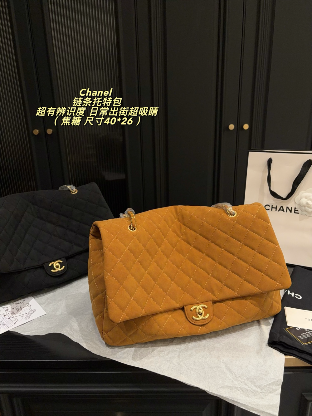 Black/Brown Bag for Women 40*26cm CEM342
