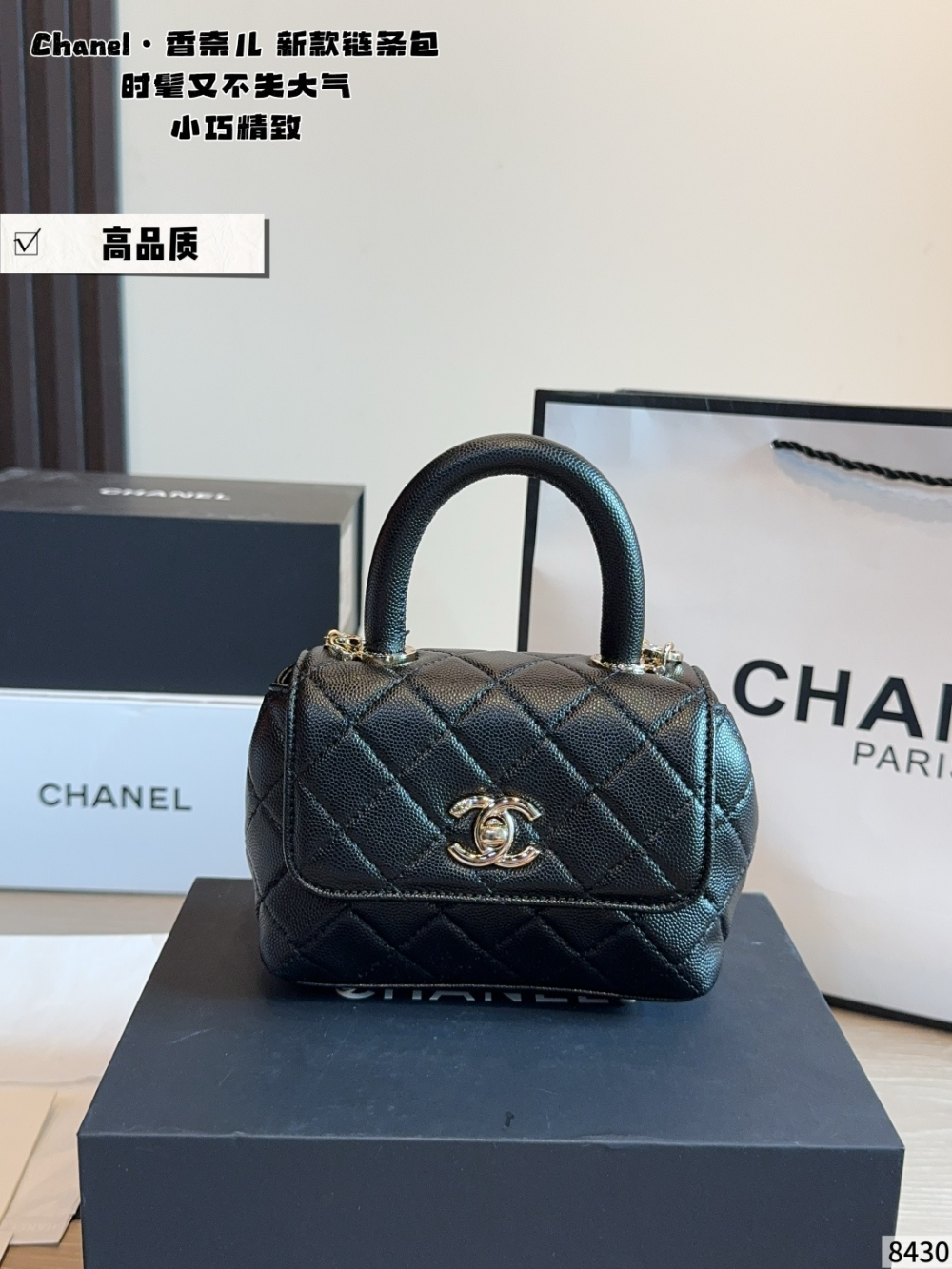 Black/White Bag for Women 15*6*12cm CEM321
