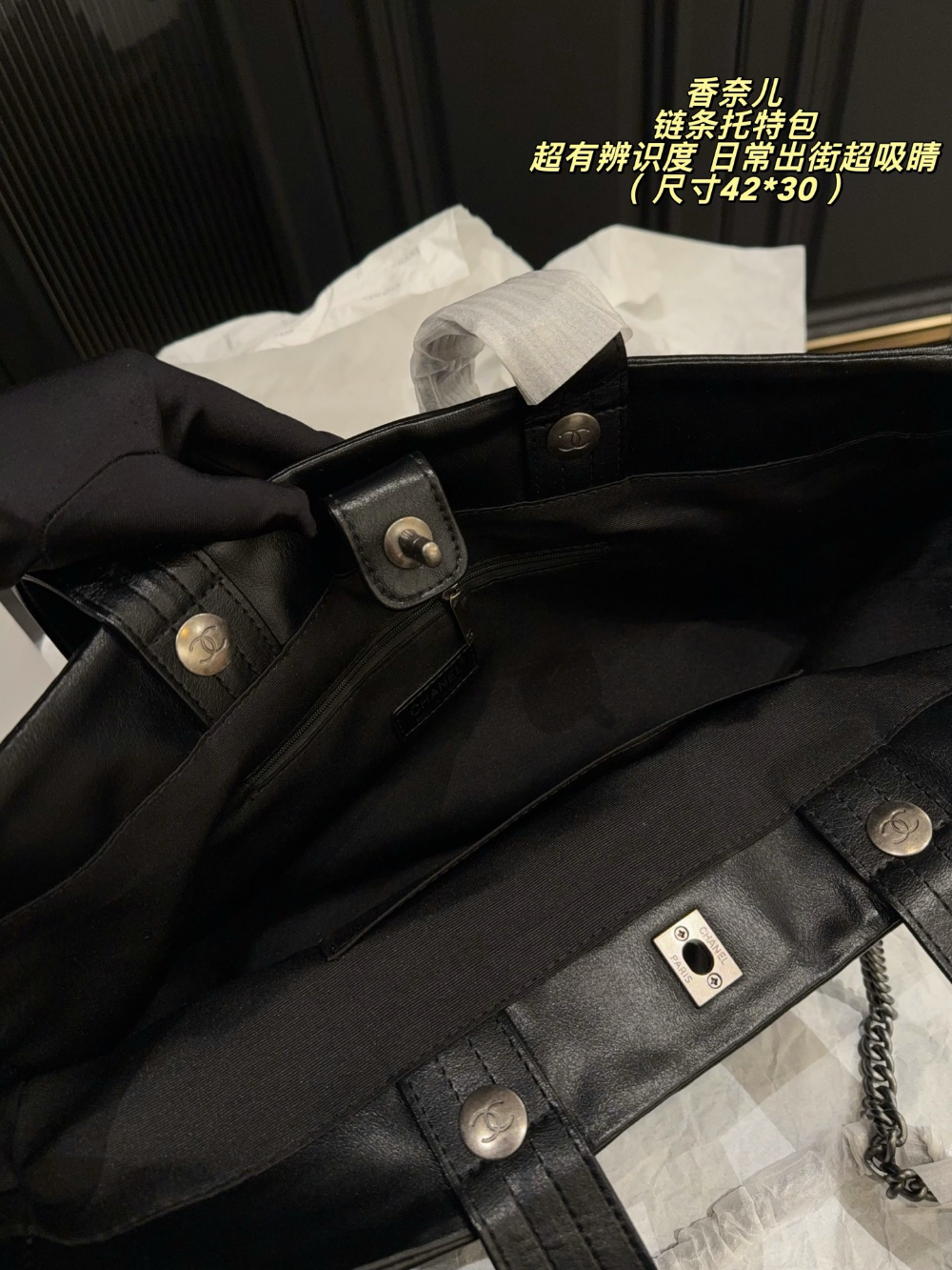 Black Bag for Women 42*30cm CEM320