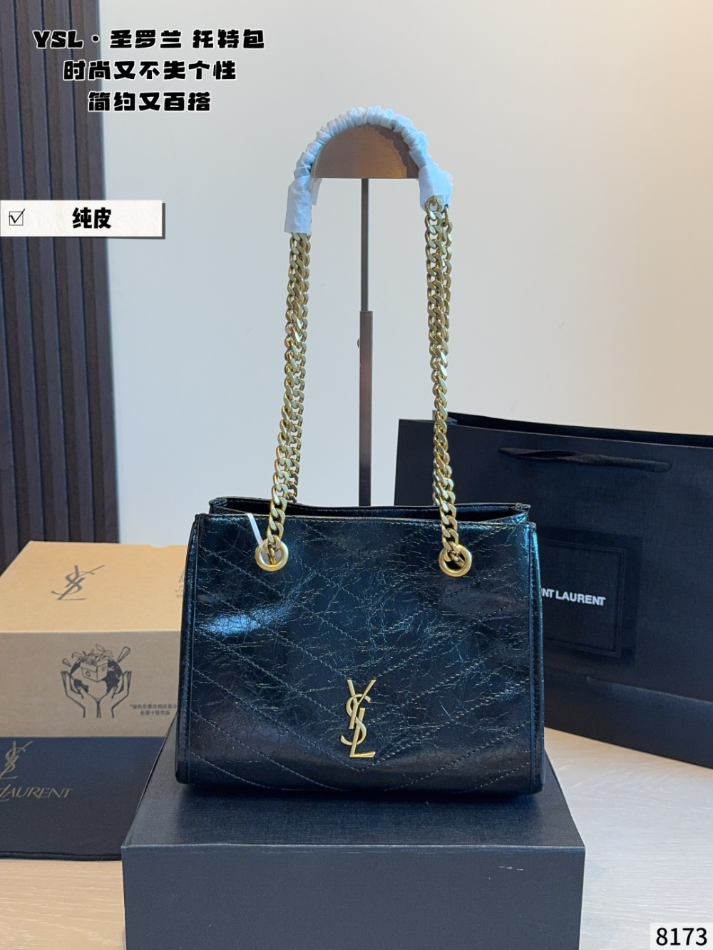 Black/White Bag for Women 25*11*18cm SEM16