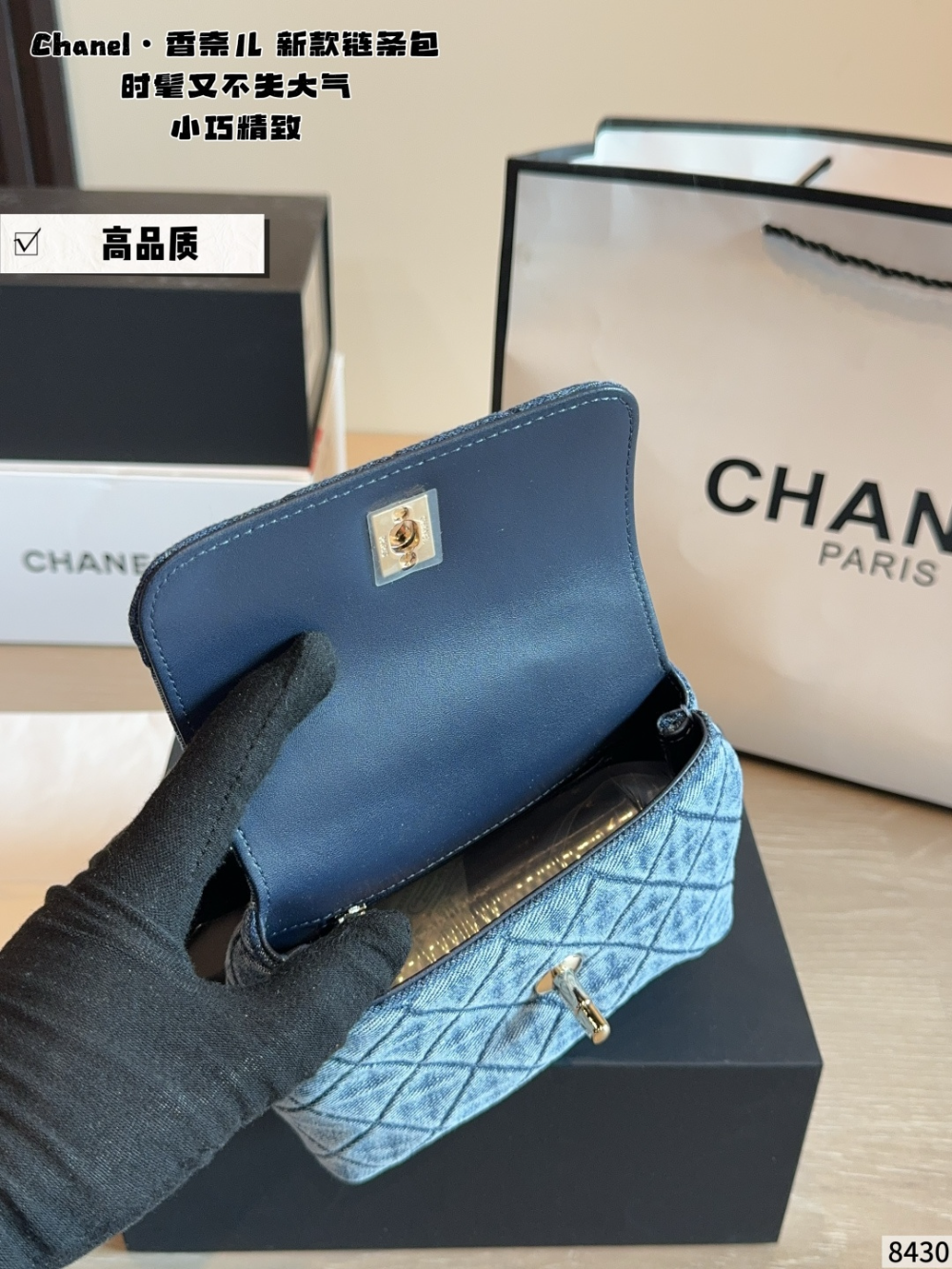 Blue Bag for Women 15*6*12cm CEM322