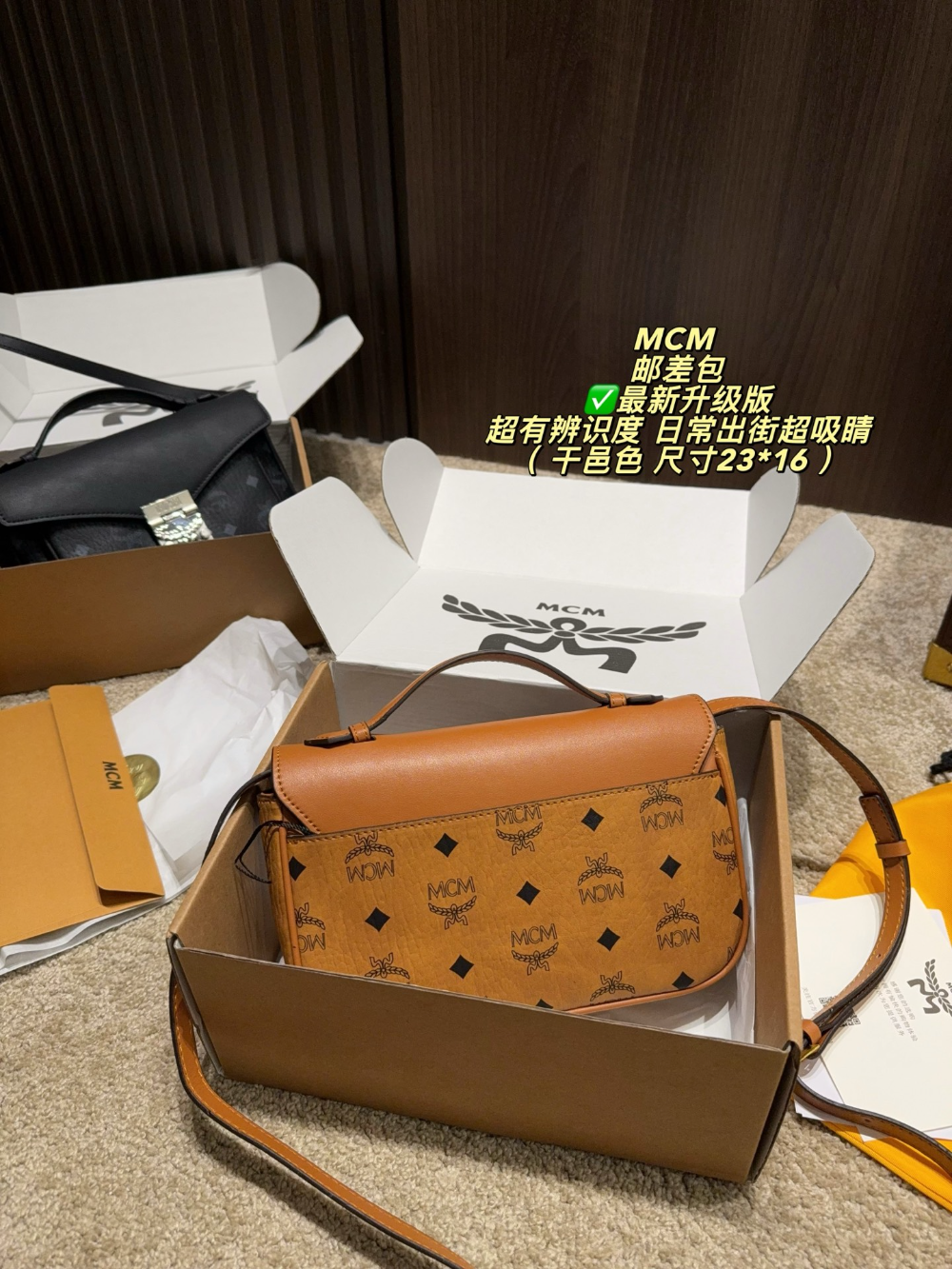 Brown Handbag for Women 23*16cm COEM04