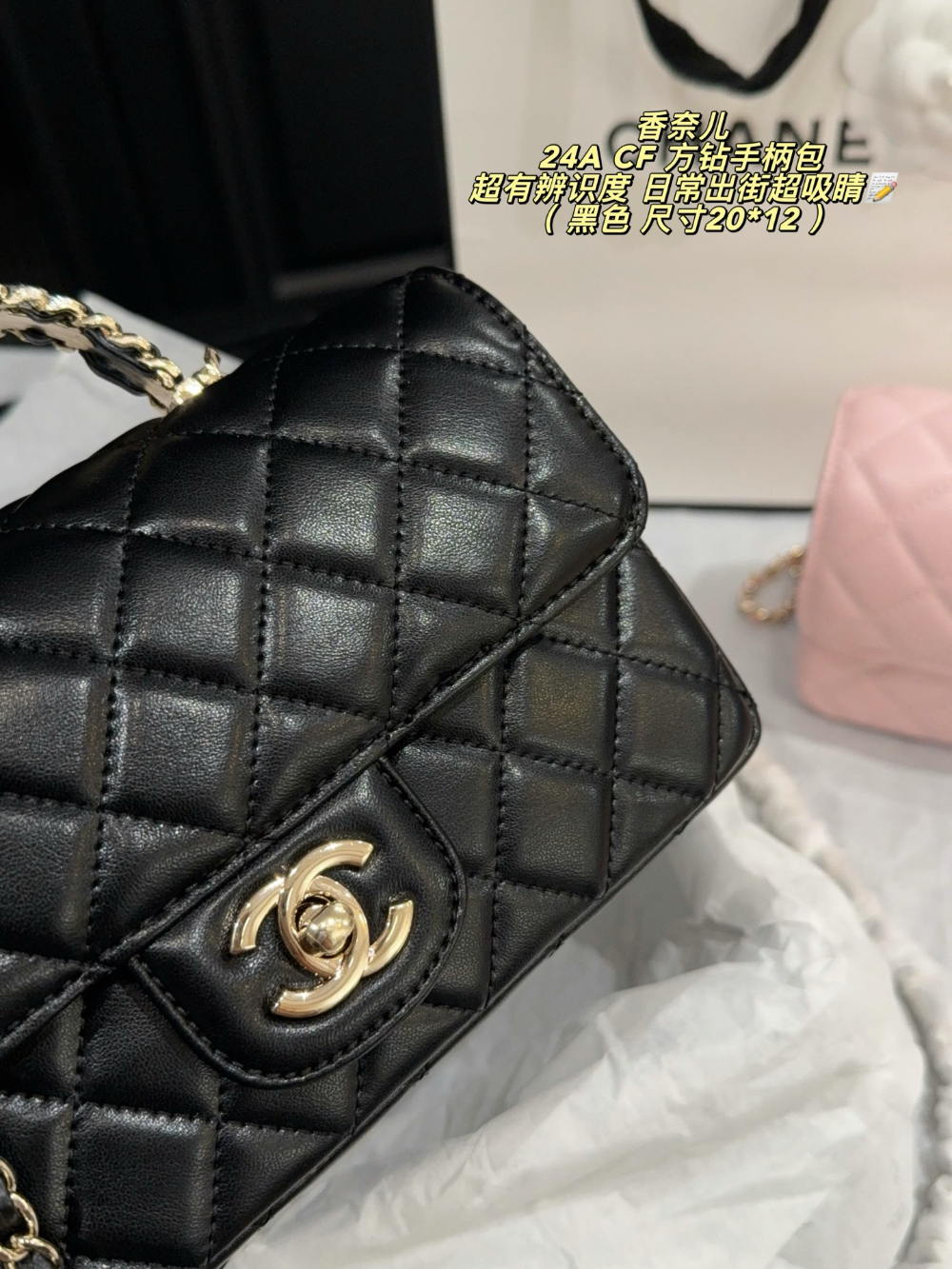 Black/White Bag for Women 20*12cm CEM341