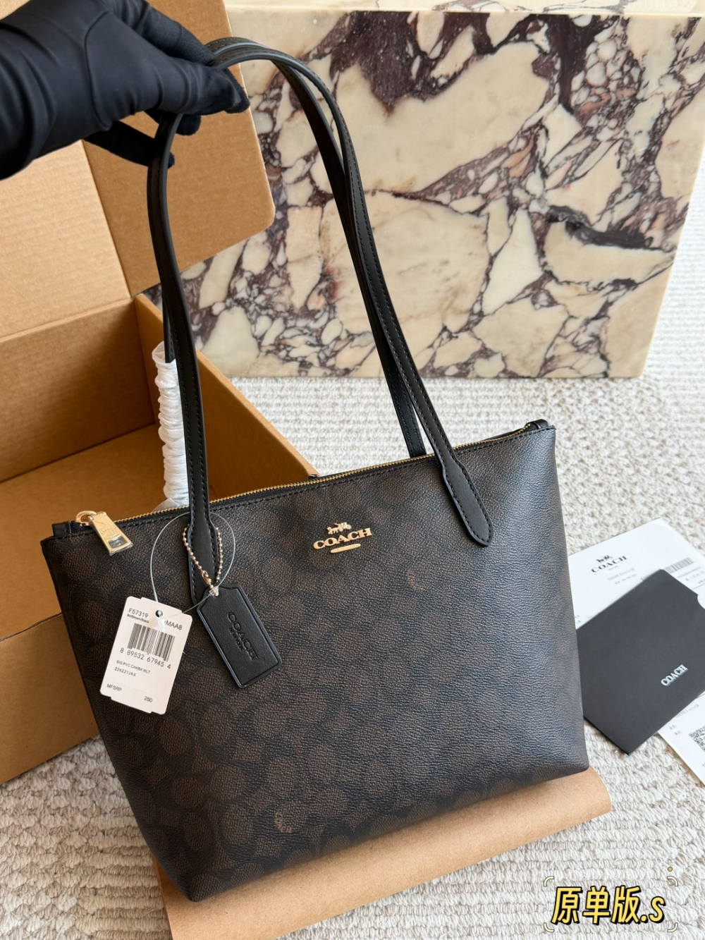 Black/Brown Bag for Women 26*22cm COEM09