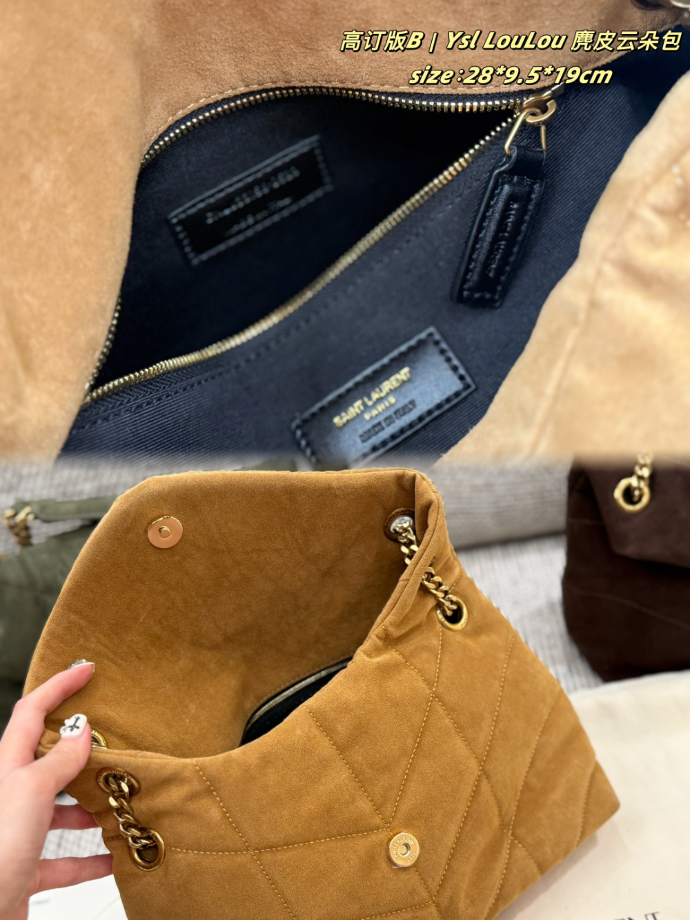 Brown/Green Bag for Women 28*9.5*19cm SEM19
